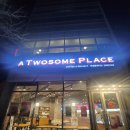 투썸플레이스 김해진영점 앞 이미지