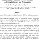 서라벌한의원 이미지