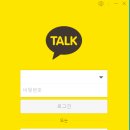 PC톡 이미지