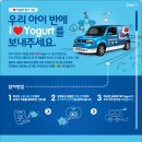 아이러브어린이집