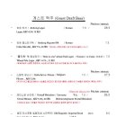을지맥옥별관