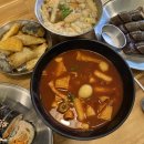 북문로떡볶이 - 청주시 상당구 중앙로 28 | 동백 북문로떡볶이 내돈내산 솔직후기