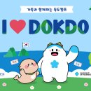 함께하는