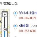 신시가지(뚜레쥬르 앞) 이미지