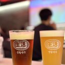 생활맥주도화점