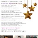 아름라인의원 네이버블로그