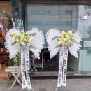 하동병원 장례식장 | 대명동 경남대학병원 장례식장 천사 오브제화환 배송후기