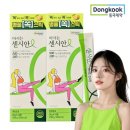 동국제약 주식회사 이미지