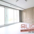 큰빛공인중개사사무소 이미지