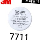 P-7711 이미지