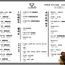 족발이다 수성점 이미지