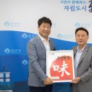 궁전꽃게장본점 이미지