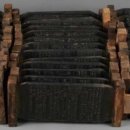 이륙 청파집 목판 이미지