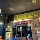 컴포즈커피인천동암더샵점 | [동암역 술집] 포장마차 분위기 술집🍺별도깨비포장맛차 부평더샵점 솔직 후기