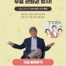 한라상조 한라 413 가입하고 뮤지컬 친정엄마 관람권 받자
