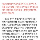 중대목장 이미지