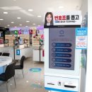 다비치안경안중터미널점 이미지
