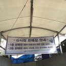 또순이방앗간 | 노량진 수산시장 맛집 추천 - 대원수산, 또순이 솔직후기