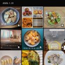 복님 | 자연 식물식 후기 2025 비거뉴어리 하자 챌린지