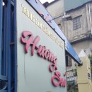 흐엉센(HUONG SEN) 이미지