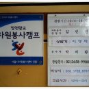 양천향교 이미지