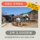 상안공인중개사사무소 이미지