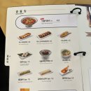 국수나무용황지구점