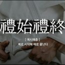 한양대 유도 이미지