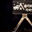 교동면 남산포 이미지