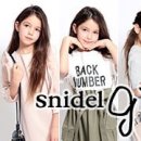 이케부쿠로 이미지