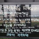 고유한관광농원펜션 이미지