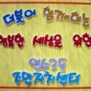 연수3동주민센터 이미지