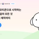 패스트캠퍼스강남학원