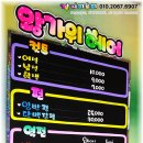 왕가위헤어샵 이미지