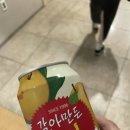 지에스25 다원청라더휴점 이미지