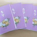 문향 - 용인시 수지구 신봉1로347번길 6 | 문향