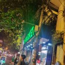 하나머드한증막 | 나트랑 1일차 씀모이가든, 악어샵 크록스, 콩커피, 알리부리조트, 아미아나 머드스파, 목식당, 반미판