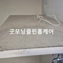 인창크리닝 | 인창어반포레 구리이사청소 냉장고까지 깔끔하게 완료