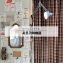 청주 터미널근처 강서동 ㅅㄱㅃ 시옷기역삐읍 핫한 소금빵맛집 솔직후기