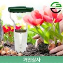 가든쿡