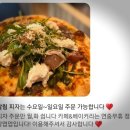 장자초등학교 | [솔직후기]구리 주민이 알려주는 로컬까페/레이지데이즈(feat.lazydays,브런치카페,베이커리,애견동반...