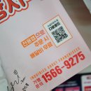 순살만공격부천 이미지