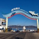 야달선착장 이미지