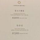 강변한우 이미지