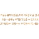 사랑을심는치과의원 이미지
