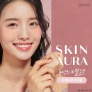 이레피부과의원 네이버블로그