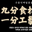 사들로 123번길 이미지