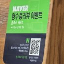 선이로 | 안산 선부동감자탕맛집 종로해장국감자탕 후기 갈비탕, 뼈해장국 점심메뉴로 강력추천