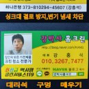 파주금촌양곡