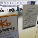 카드플러스NET